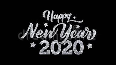 新年快乐2020闪烁文字祝福颗粒问候，邀请，庆祝背景